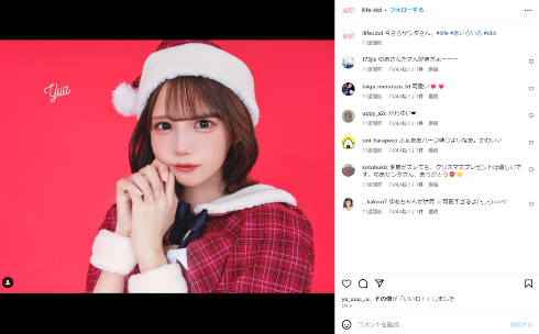 重大な契約違反で脱退となった「iLIFE!」の甘音ゆあ