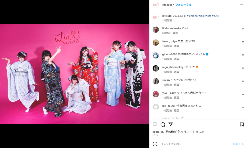 アイドルグルー「iLIFE」メンバーショット