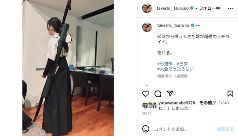 つるの剛士の三女