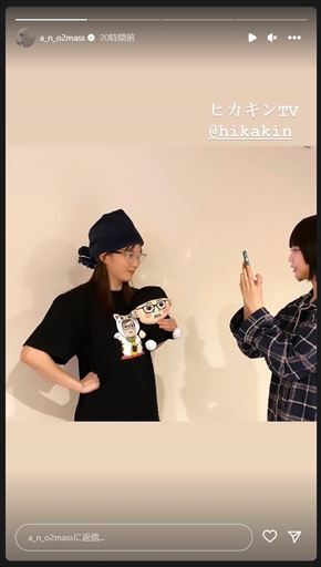 GWを満喫する本田翼とあのの2ショット