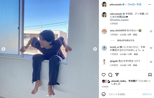 別角度からの安藤サクラのユニークポーズ
