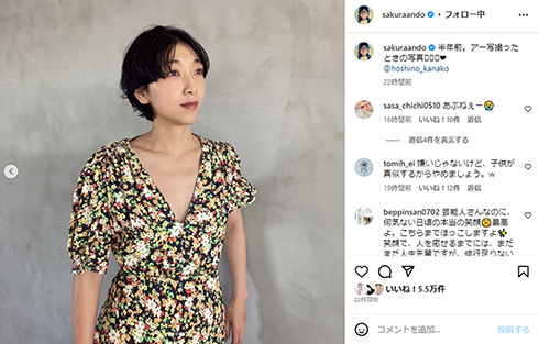 ユニークなポーズをとる安藤サクラ