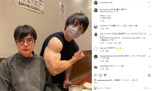 平成ノブシコブシ・吉村崇と、お笑いトリオ・かけおちの青木マッチョ