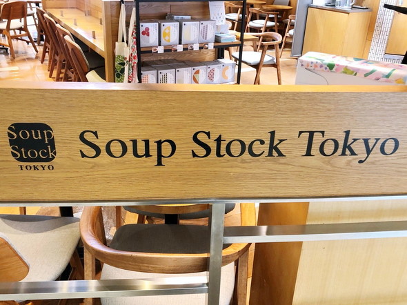 スープストック店頭