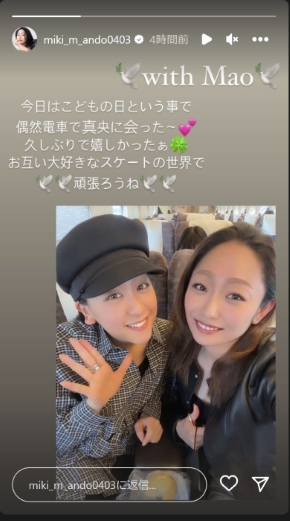 安藤美姫さんと浅田真央さんの2ショット