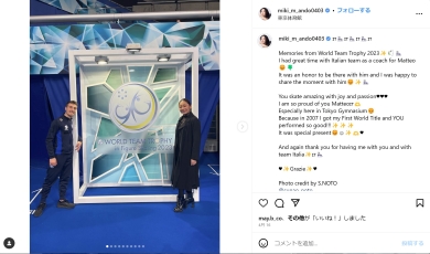 安藤美姫さんとマテオ・リッツォ選手