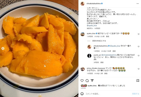 木佐彩子が高嶋ちさ子に切ったマンゴー