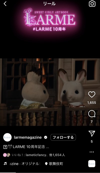 燃えるシルバニアの人形