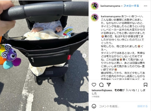 散歩中の丸山さん