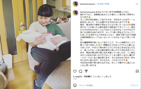 娘を抱く丸山さん