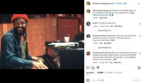 エド・シーランがマーヴィン・ゲイの「Let’s Get It On」盗作で訴えられ勝訴