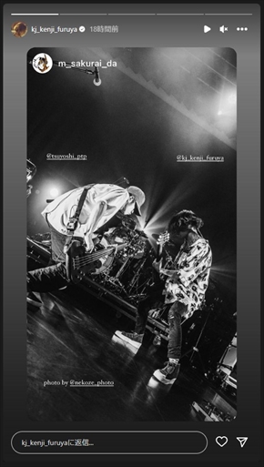 ライブ中の降谷建志