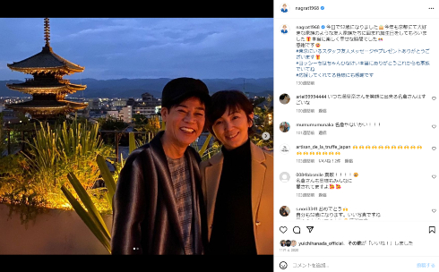 渡辺満里奈と結婚18周年を迎えた「ネプチューン」名倉潤