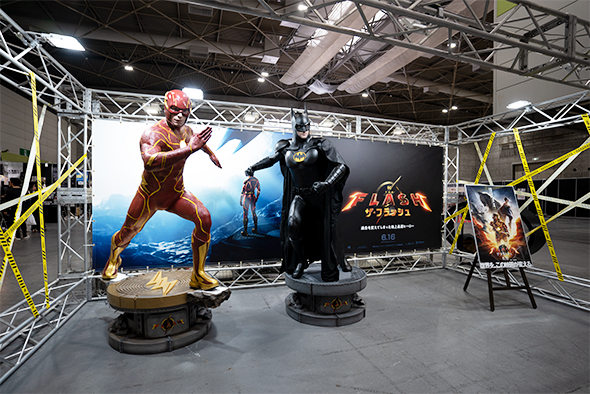 「フラッシュ」展示エリア