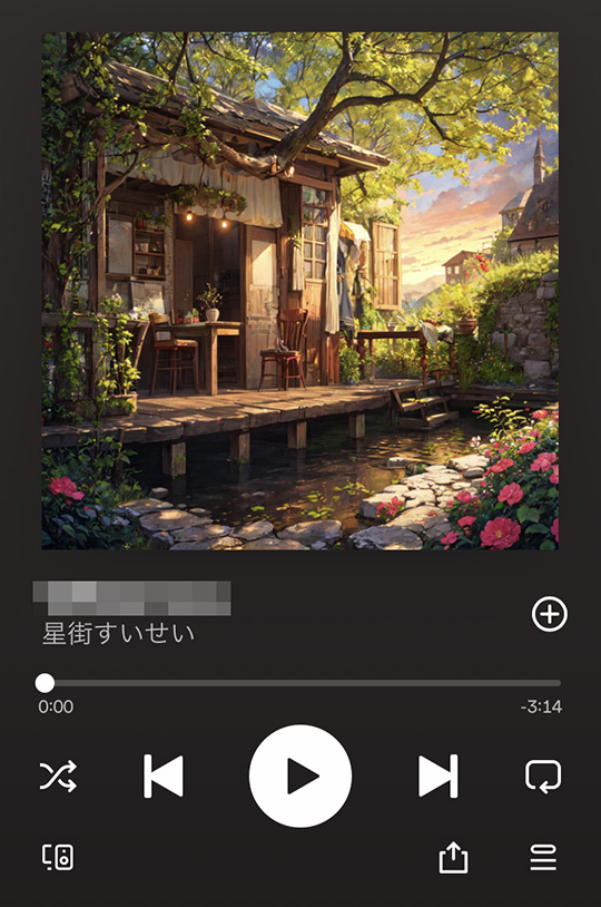 星街すいせい　謎の新曲　否定　みちづれ　スイちゃんのメンテナンスソング