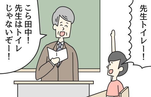 小学生 ショート漫画 4コマ漫画