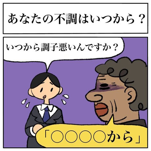 その視点はなかった