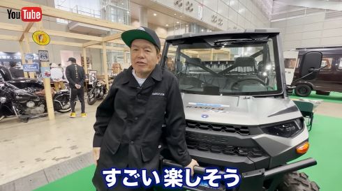 POLARISのRANGERを購入したヒロミ