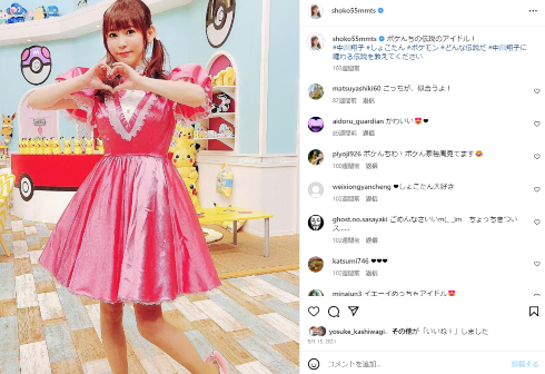 ポケモン情報番組「ポケモンとどこいく！？」を卒業した中川翔子