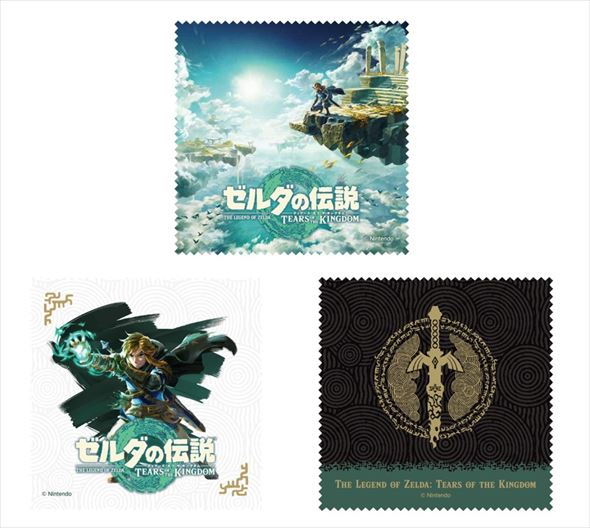 ローソン ゼルダ マルチクロス