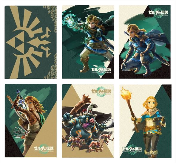 ローソン ゼルダ クリアファイル