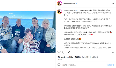 アンミカの義父とめい