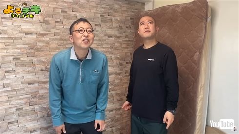 「コロコロチキンペッパーズ」ナダルの元相方・りゅうきち