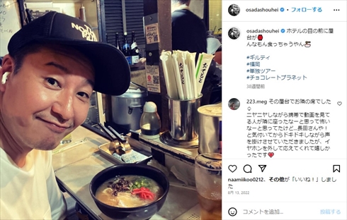 チョコレートプラネットの長田庄平