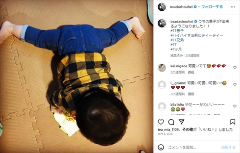 チョコレートプラネットの長田庄平の息子