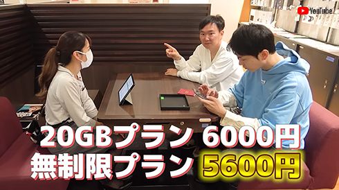 YouTubeから