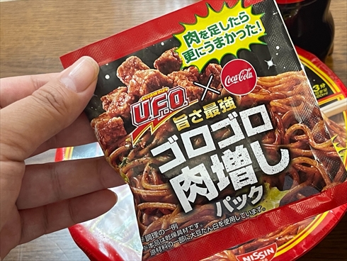 コカ・コーラ UFO 焼きそば