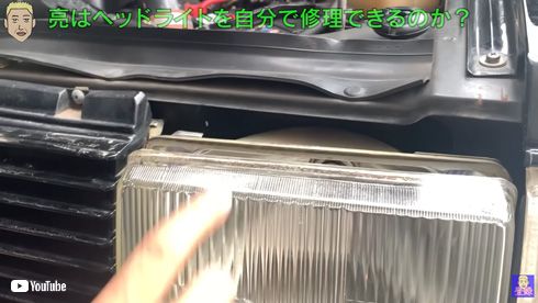 ロンブー亮YouTube