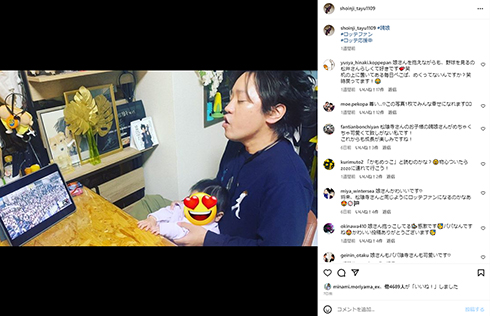 「ぺこぱ」松陰寺太勇