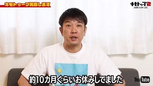 木本武宏