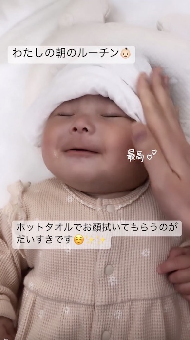 ホットタオルが気持ちよさそうな赤ちゃんの写真