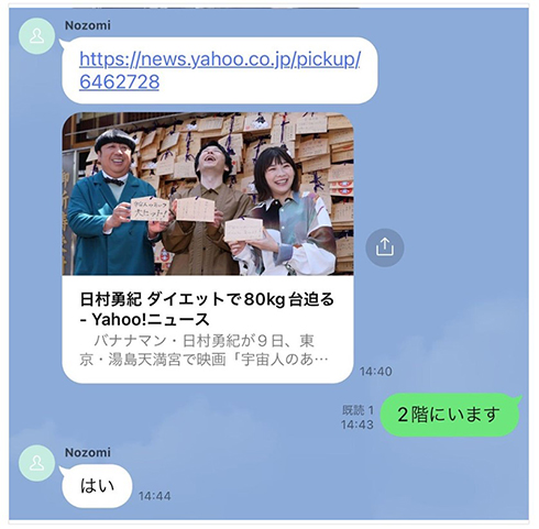 オフィシャルブログから