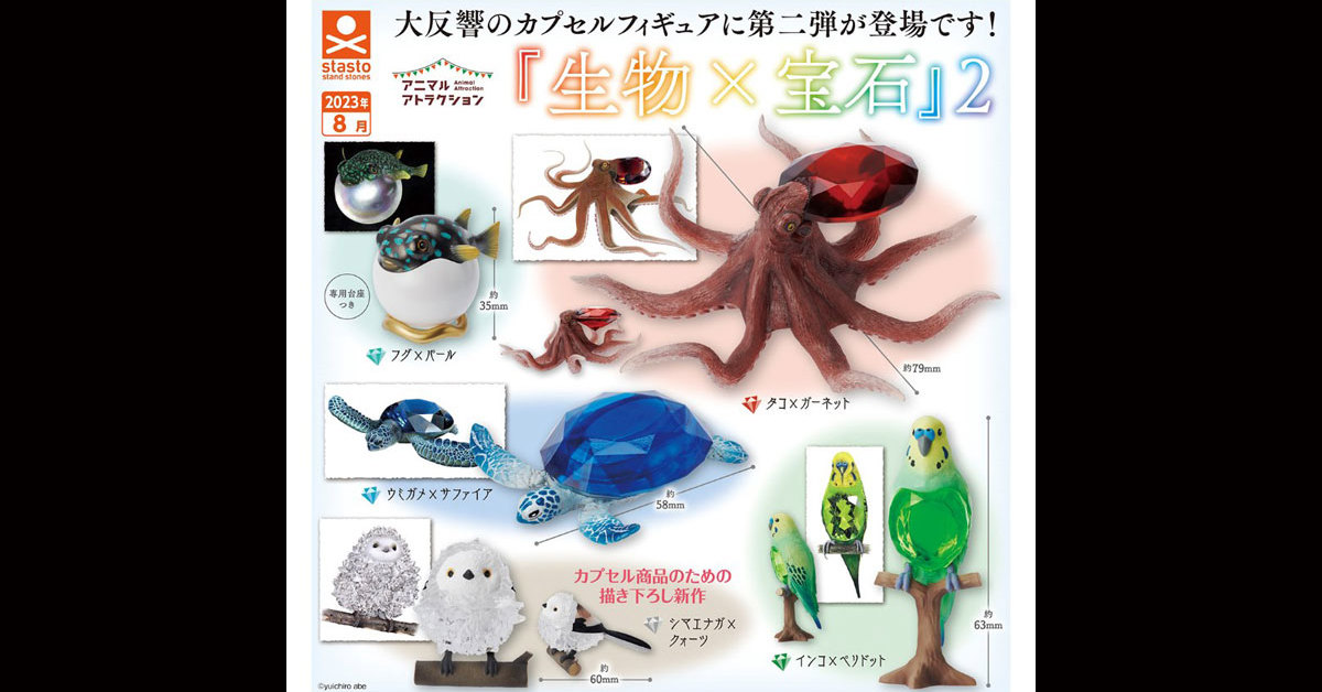 cover_news026.jpg