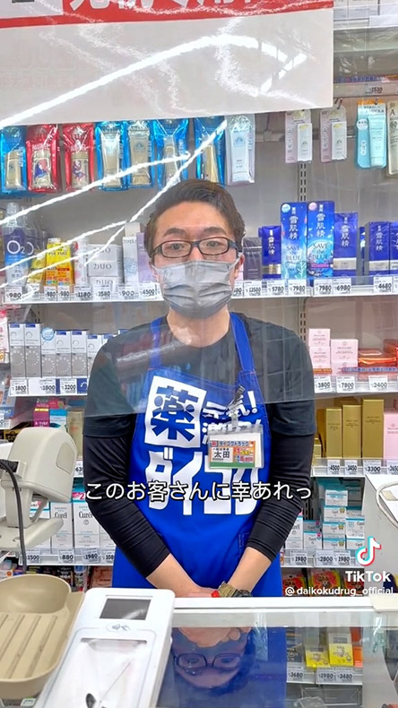 ダイコクドラッグ「神客が来たとき2」シーン3