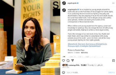 アンジェリーナ・ジョリー