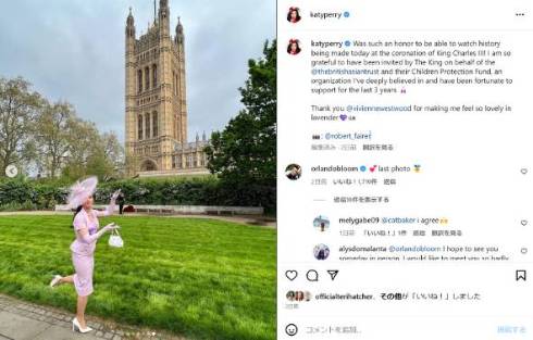 ケイティ・ペリーを讃えるオーランド・ブルーム