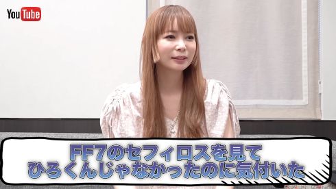 wikipediaの情報をチェックする中川翔子