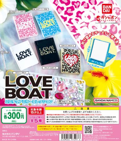 「LOVE BOAT ミニチュアミラーコレクション」ディスプレイデザイン