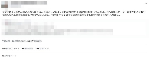 ドワンゴ栗田穣崇さん AIイラスト 謝罪