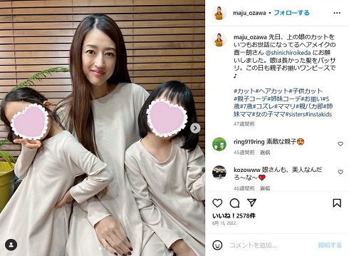 娘たちと“おそろいコーデ”の小沢真珠