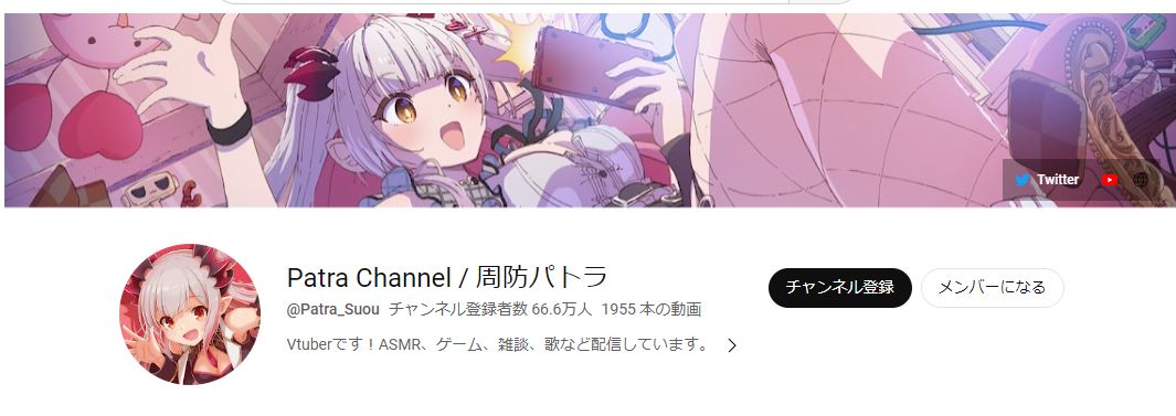 登録者60万人超の人気Vtuber「周防パトラ」さん、プロダクション卒業し独立