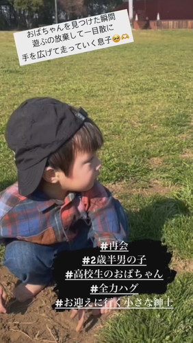 高校生のおばちゃんを見て走っていく男の子