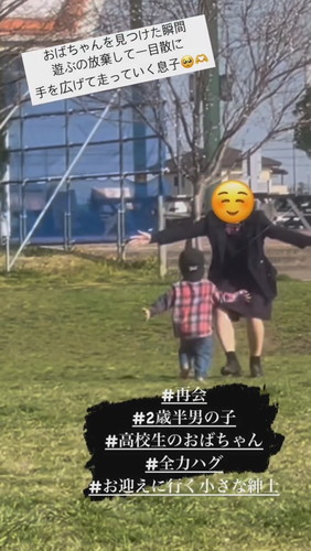 高校生のおばちゃんを見て走っていく男の子