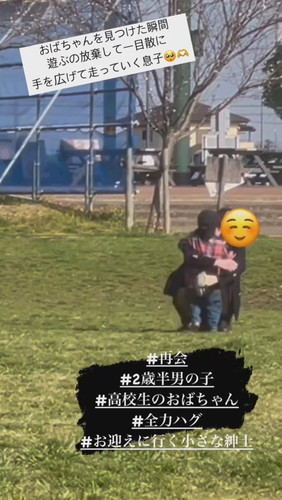 高校生のおばちゃんを見て走っていく男の子