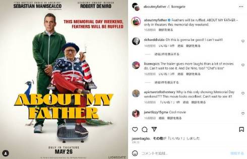 ロバート・デ・ニーロに第7子誕生