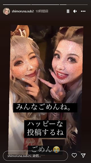 Instagramストーリーズ